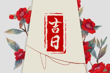 近期测桃花|测桃花准确率|桃花免费