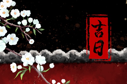 算喜用神 五行命理免费测算 喜用神免费测算 喜用神测算 五行土旺五行缺水