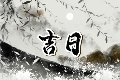 红鸾桃花入命|测桃花姻缘|桃花运免费测算|桃花运查询
