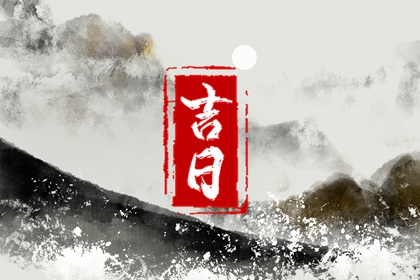 大运查询,查流年运势,流年花开云