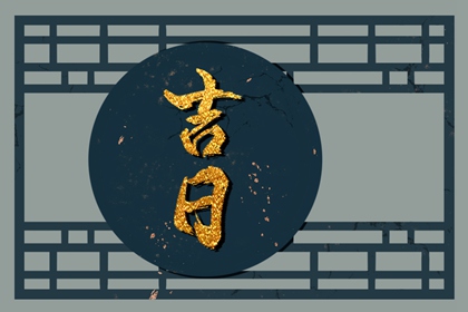 农历月份五行,农历阴历查询2026年,农历在线查询,农历吉日,历年农历查询