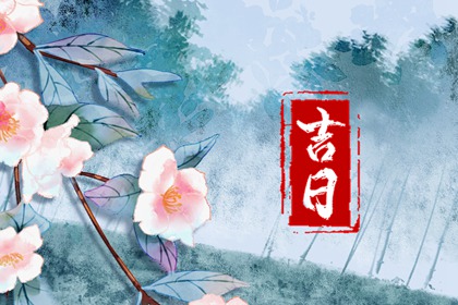 本页宜项如何理解