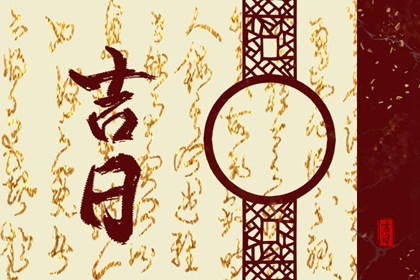 命婚姻配对免费_婚姻评分75分_问婚姻签_算命测婚姻树