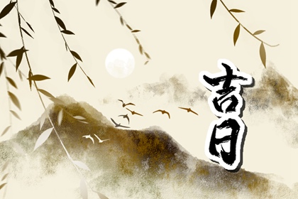 命免费姻缘时间,八卦测姻缘,姻缘运势配对