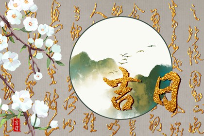 算爱情姻缘,年龄婚姻配对,测试婚姻缘分