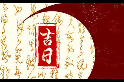 流年计算,生辰运势解析,精准流年运程