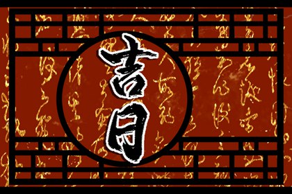 姻缘查缘分|十二姻缘法|查姻缘查缘分|十二生姻缘配对