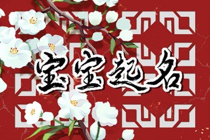 吉日提车 选日子提车 新车提车吉日吉时查询 万年历吉日