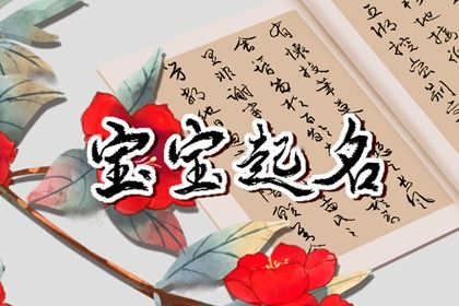 领证日历黄道吉日查询 领证日子2026黄道吉日 订婚选日子 黄道吉日查询
