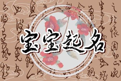 查结婚黄道吉日 女命嫁娶三煞日 嫁娶吉日黄历 登记结婚黄道吉日 黄道吉日查询