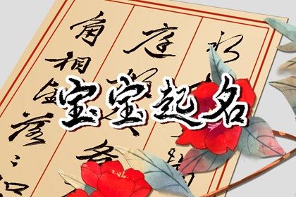 乔迁黄历|搬家黄历|新房乔迁黄道吉日|黄历吉日查询搬家入宅|新居进火入宅开门吉言|黄道吉日查询