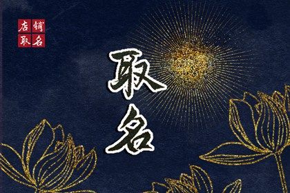 农历今天是什么日子,今日农历黄道吉日,农历吉日