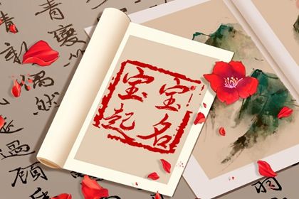 查八字喜用神|八字测缺五行|夫妻五行缺金|木旺缺金|差八字喜用神