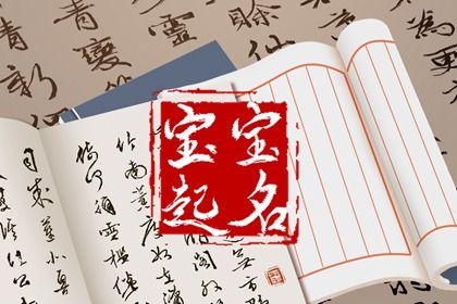 易安居姓名配对 姻缘名字配对 男女生配对测试 夫妻缘分配对