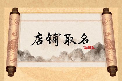 命格八字配对_八字旺衰测算_配对生辰八字_用万年历查八字