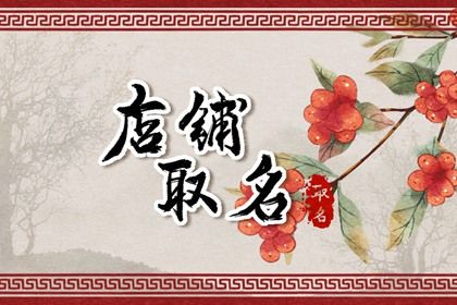 算姻缘八字,八字算姻缘免费,算命几段姻缘,试婚姻姻缘,十二姻缘法