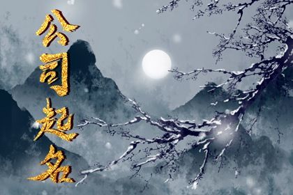 五行穿衣 五行用字大全 五行土水火好不好 夫妻合不合五行