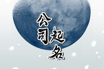 姓名桃花运测试 桃花算命 桃花姻缘 正桃花测算