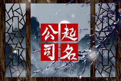 三才五格是什么