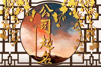 婚姻姻缘测试|测姻缘出生时辰|命姻缘免费|合婚分析|爱情姓名配对