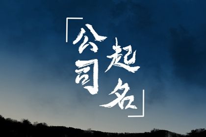 五行金旺木命 五行查询 五行命运 五行查字 先后天八卦五行