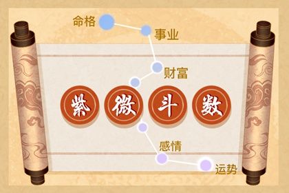 如何读星宿段落
