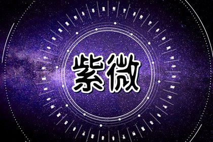 吉星一定好吗