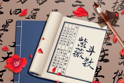 排盘基础概念