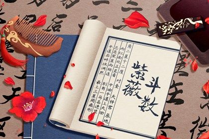 如何读星宿段落